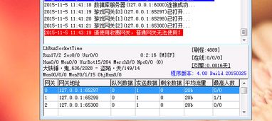 传奇私服架设创建完任务后点击开始黑屏 