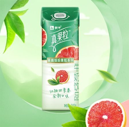 京东618新品蒙牛纯甄果粒酪乳芒芒西柚口味 一盒开启夏日美好