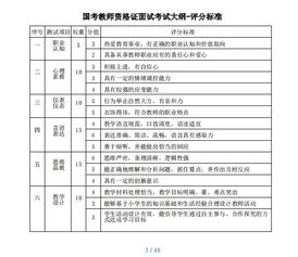 教资面试资料0元领取 快来戳我吧