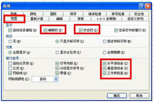 如何 在一张excel工作表中显示出工作表的名字 