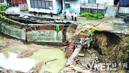 基坑墙体坍塌致地下室渗水 