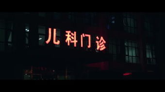 无眠 – 