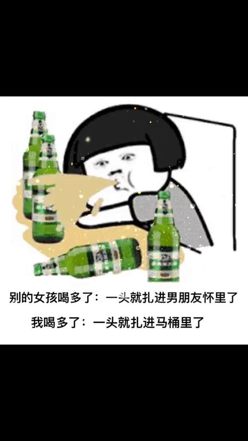 我太难了啊 