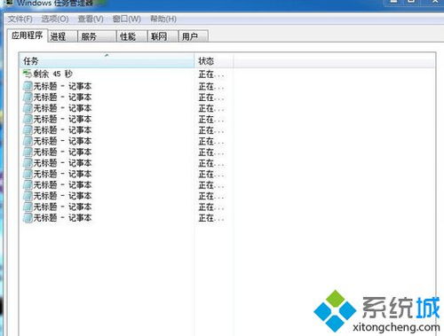 win10应用如何结束进程树