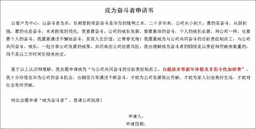 工厂超额福利待遇范文  公司各项费用限额规定？