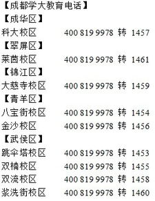 成都高考全科重难点解析的补习班在哪 学大贵不 