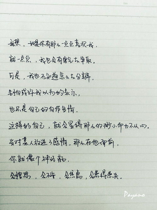 挥浏造句（liu字开头句子？）