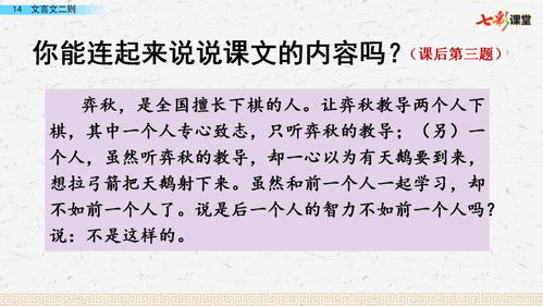 水中嬉戏古文解释词语拼音,水里戏耍诗句？