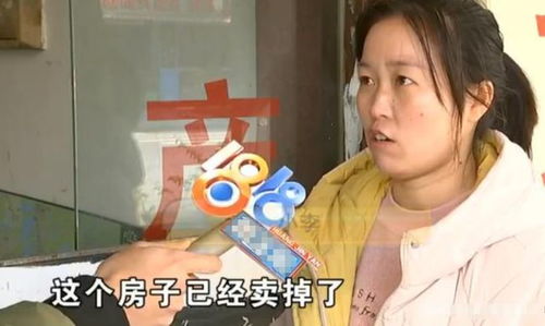 女中介带客户看房,耗时半年却被跳单,女子拿喇叭到客户单位喊