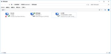 win10移动热点怎么开