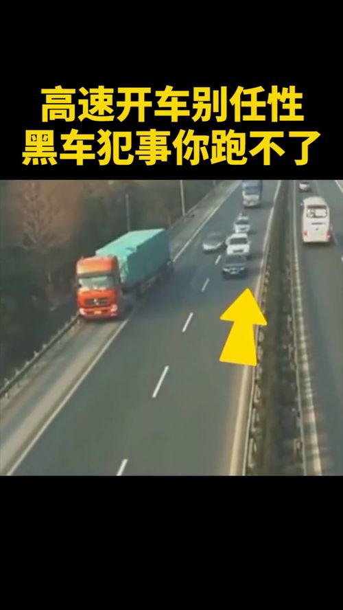 为什么不能跑黑车(黑车为什么做不得)