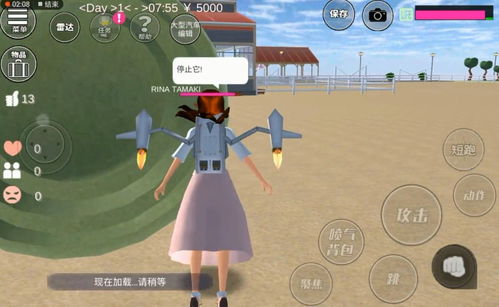 樱花校园模拟器1.038.28最新版本 樱花校园模拟器1.038.28中文版安卓版下载 跑跑车安卓网 