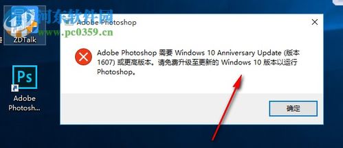 ps2019精简版 photoshop cc 2019精简安装版 20.0.2 中文版 河东下载站 