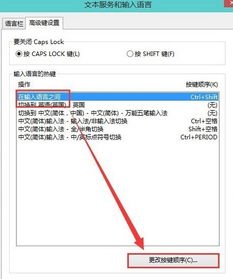 win10怎么设置多屏切换快捷键