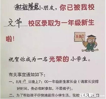 奇葩起名 谢祖隆恩 ,父母是如何坑娃的