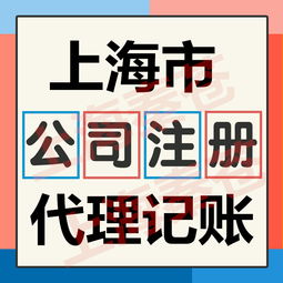 上海青浦区公司变更经营范围要哪些材料 变更法人股东流程及费用