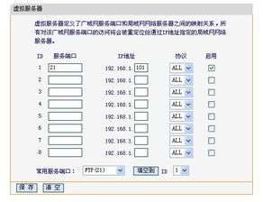 下载虚拟主机上的文件虚拟主机中的网站源码怎样下载