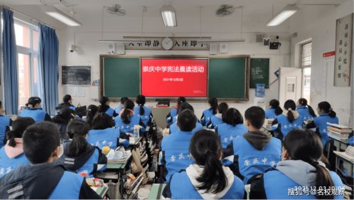 崇州崇庆中学2020高中招生