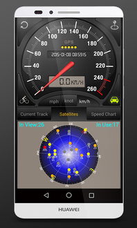 GPS仪表盘Pro app下载 GPS仪表盘Pro下载app手机版 V3.6.87 嗨客安卓软件站 