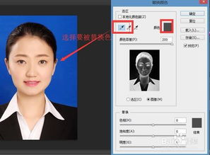 pr怎么给证件照换底色(pr怎么给图片换色)