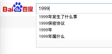 1999年的秘密,怕是真瞒不住了