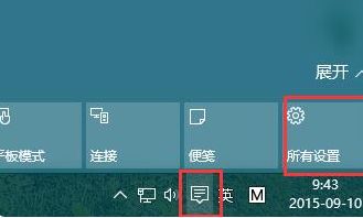 win10更改账户名后无法设置