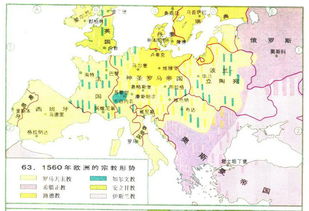 世界宗教地图 信息阅读欣赏 信息村 K0w0m Com