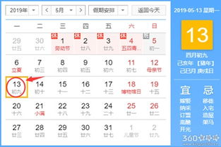 2023年5月13日黄道吉日查询,陕西省普通高中学业水平考试3月13日至20日报名，5月13日开考！