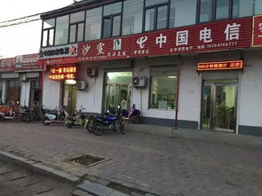 邯郸永年这个高速下道口所有店铺归店经营 提升环境卫生形象