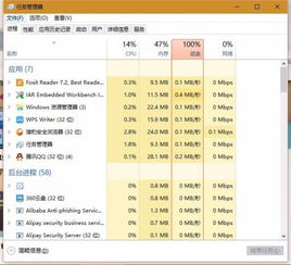 win10跳过磁盘检查电脑很卡