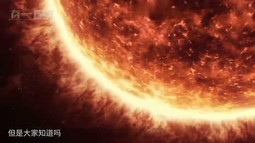 银河系发现太阳克星,能瞬秒太阳,20秒释放太阳一年能量 