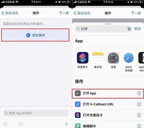 iOS14可以设置息屏显示了 上班族看时间太方便了