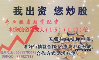 注册公司的时候认交资金200万，现在有人愿意拿出20万做投资，他可以拿到多少股份？