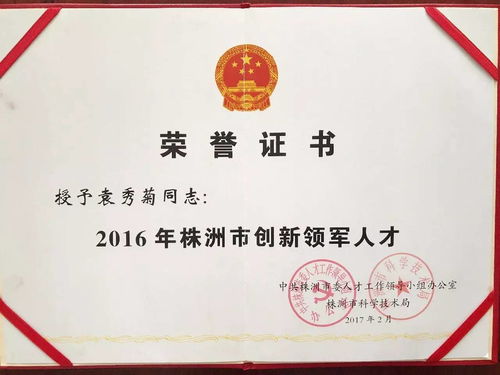 金健米业（重庆）有限公司获得重庆市农产品加工业百家领军企业资格