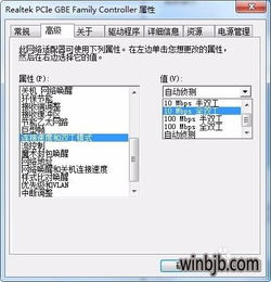 win10电脑自动熄屏断网