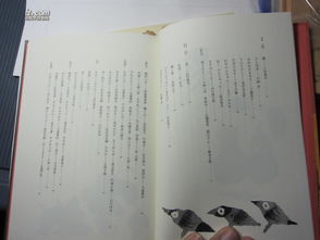 关于椿的日文诗句