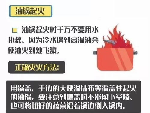 从底到顶 一个让整栋楼燃烧的卫生死角