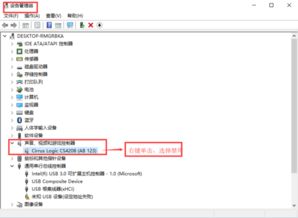 win10设置停用集成声卡