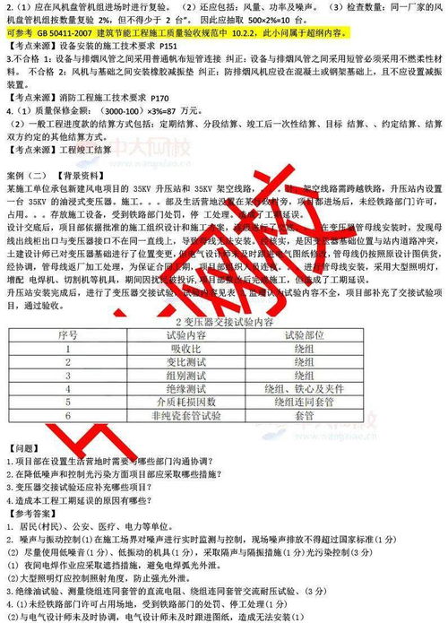 新乡学院机电论文查重常见问题解答