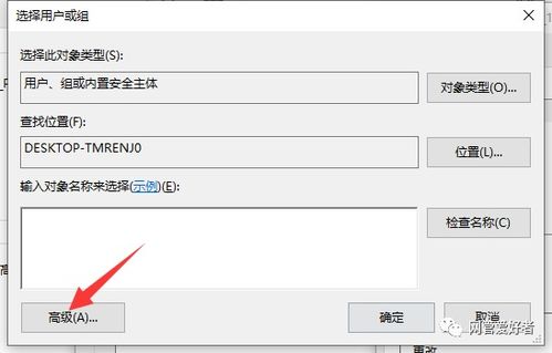 win10访问不了别人的电脑密码