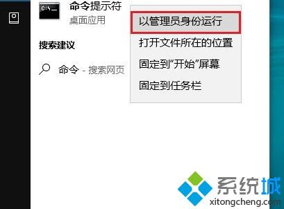 win10如何关闭所有端口