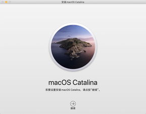 MAC抹掉OS系统安装WIN10
