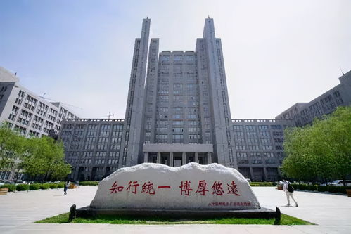 成都理工大学工程技术学院教务处