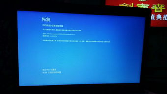 win10开机显示关键系统驱动程序丢失