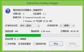 富士通怎么重装win10系统