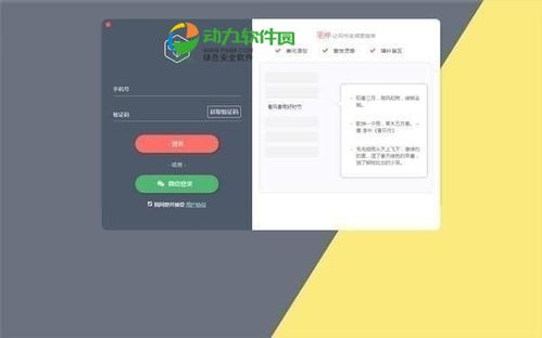 读书笔记查重软件免费版，学术写作必备神器