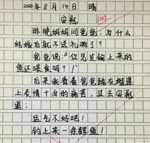 学生作业查重须知：老师如何检测作业重复