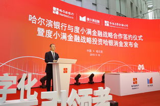 金融温度暖人心兴业银行北京分行开展现金宣传活动