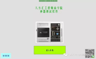 win10电脑跟plc通讯不了