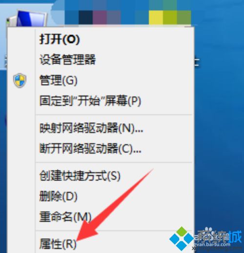 win10电脑玩联盟卡屏怎么回事